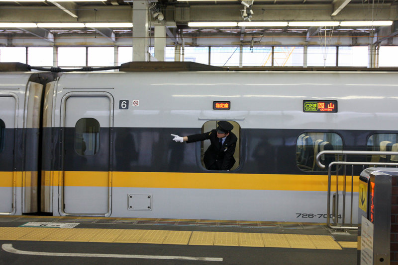 Japanese train conductor